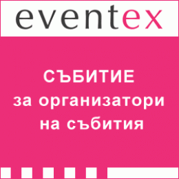 Eventex 2010