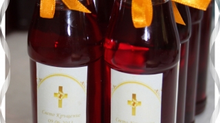 Бутилка вино с персонализиран етикет