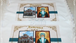 Хавлиена кърпа Рилски манастир "Св.Иван рилски"