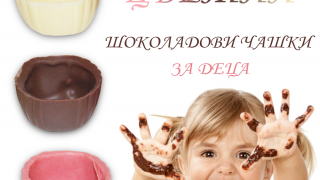 Цветни детски шоколадови чашки