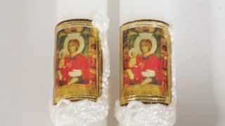 Ритуална свещ / Сватба, Кръщене Богородица Троеруцица
