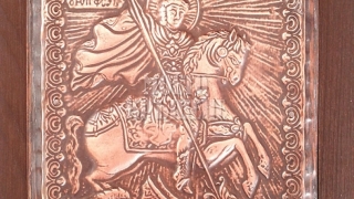 Медна икона Св. Георги