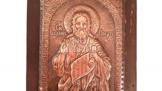 Медна икона Свети Йоан