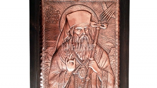 Медна икона Свети Софроний Врачански