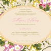 Сватбена покана с флорални мотиви 7