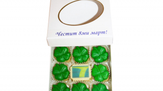 Кутия шоколадови бонбони четирилистни детелини + лого 9 бр