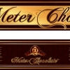 1 Метър Шоколад